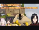 【シェリン・バーガンディ】チューリップ組HFFコラボにて二人を横目にパワープレイをかます探偵