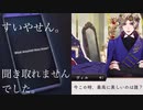 【ツイステ】ツイステ版「鏡よ鏡よ鏡さん」のシーン～ヴィル様のダンベルは全てを見ていた～【TWISTED WONDERLAND】【ツイステッドワンダーランド】