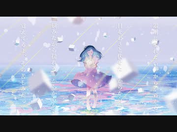 【UTAUカバー】カラバコにアイ【セレスト】