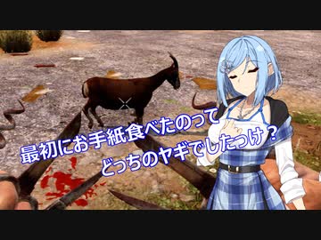 【7 Days to Die a19 DF】よければしばしの行く末を　14【ボイスロイド実況】