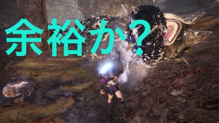 イキリ散らかす漢『MHWアイスボーン』縛りシリーズ#3