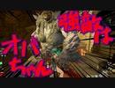 【CODE VEIN】｜〇んで無限にやり直すコードヴェイン｜強敵はおばちゃん｜【実況】part5