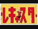 テレキャスタービーボーイ ver. あるぽん