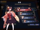 【雀豪1編】俺より強い雀士に会いに行く part8【雀魂】