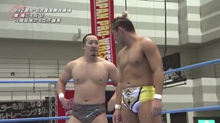 2020/9/12　2020 チャンピオン・カーニバル【開幕戦】　9.12名古屋国際会議場　第2試合