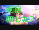 【4年1ヵ月ぶり】上条春菜 新SSR,何回回した?【ガシャ実況/君色レンズ】