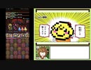 花嫁カノパ　魔廊の支配者 ソロ【パズドラ】