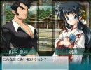 大悪司ぷれい動画　元子ルートpart49