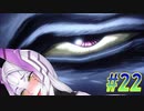 【三枚のおふだ鼎  実況プレイpart22】恐怖の悪戯狐［同人ゲーム]
