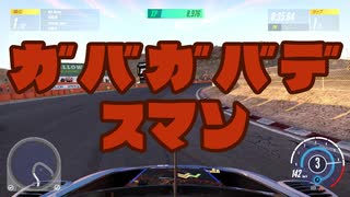 【Project CARS 3】理不尽AIには理不尽マシンをぶつけんだよォ！