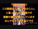 なんか違うヒプノシスマイク第4弾