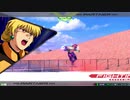EXVS2 ゴトラタン視点