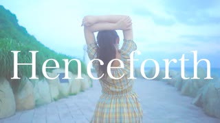 【くつしたちゃん】Henceforth 踊ってみた【オリジナル振付】