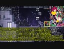 【ONI】紲星あかりとゆっくり地底開発 18
