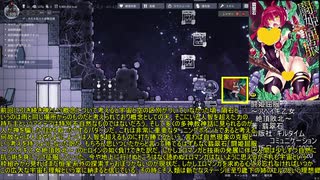 【ONI】紲星あかりとゆっくり地底開発 18