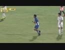 いわきFC vs ラインメール青森 天皇杯JFA第100回サッカー生放送 生放送