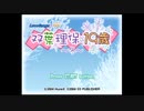 【双葉理保 19歳 ~冬~】冬枯の 冬柏揺れなか 理保待つる【パート１】