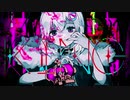 KING／Cover by アイラ