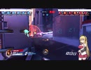 overwatch　弦巻マキ実況　part16-1