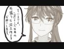 チー牛を作ったらまさかの結果に！？【やえちゃまcooking】