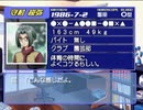 【ときメモＧＳ】彼をときめきさせまくる実況プレイ2 part13