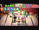 【まいにち投稿】あつまれ どうぶつの森 Part226／37-3【あつ森】