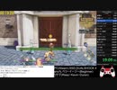 聖剣伝説3 Trials of Mana any%(1.0.1) RTA 2時間31分41秒 part1