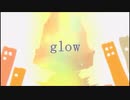 【原キー】glowを全力で歌ってみた結果