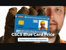 CSCS Blue Card Price