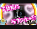 #26【P4G】PC版P4Gをシリーズ初プレイが挑む！【ペルソナ4 ザ・ゴールデン ゆっくり実況プレイ】