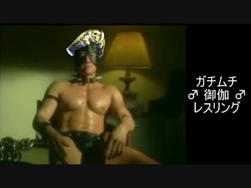 ♂本格的　ワンダーランドウォーズ　パン18♂