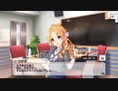 桐生つかさ コミュ1(CV河瀬茉希）