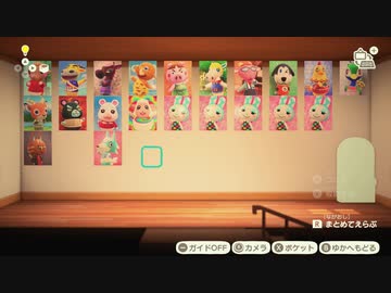 あつまれどうぶつの森 実況プレイpart181