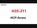 HCIP-Access V2.0 H35-211 Real Questions