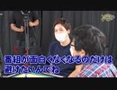 沖と魚拓の麻雀ロワイヤル　RETURNS　第292話(4/10)