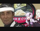 【第一回スパイス祭】山椒でSheba Premioを食す