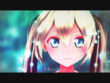 【MMD】take it easy（カルも式初音ミク）