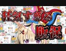 個性が光るホロライブ5期生の販促【ホロライブ切り抜き】