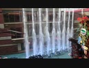 劇団四季リトルマーメイド キャナルシティ博多噴水ショー