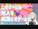 ゆるふわの世界でバトロワガチ勢の獅白ぼたん【ホロライブ切り抜き】