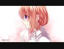 【蒼乃白百合】今好きになる。【歌ってみました】