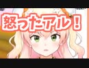 【桃鈴ねね】初めてのFallGuysで粘着されまくった結果【ホロライブ切り抜き】