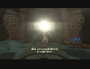仕事辞めたので勇者になる_#01【ゼルダの伝説BotW】