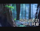 ショートサーキット出張版読み上げ動画6039