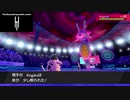 ポケモン