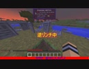配信者対抗戦　アーカイブ05