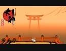 #43 神様始めました[大神絶景版] ゲーム実況