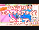 【桃鈴ねね】このゲーム得意アル！その理由が悲しすぎる【ホロライブ切り抜き】