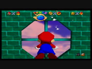 【実況】スーパーマリオ64をいま、全力で楽しむpart2