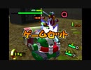 ガチャフォース超難易度縛り実況プレイpart4